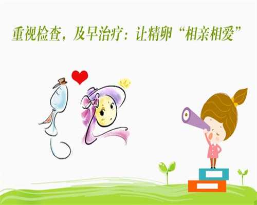 杭州代孕中介网站-宁夏代孕
