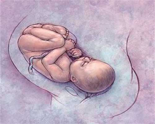 衡州关于代孕的地方规定：试管婴儿孕早期做阴