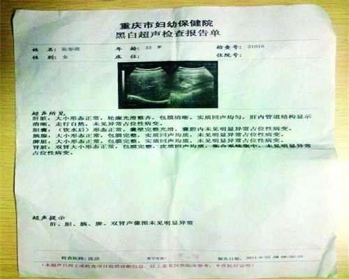 武汉代孕一个孩子多少钱:射精障碍性不育症状及